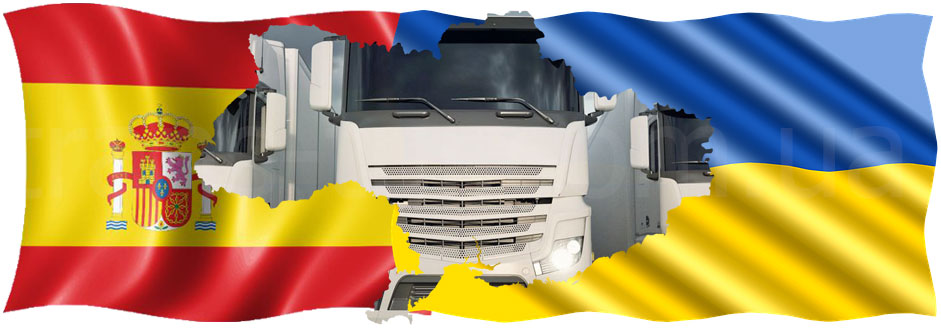 Транспорт для вантажоперевезення з Іспанії в Україну фото