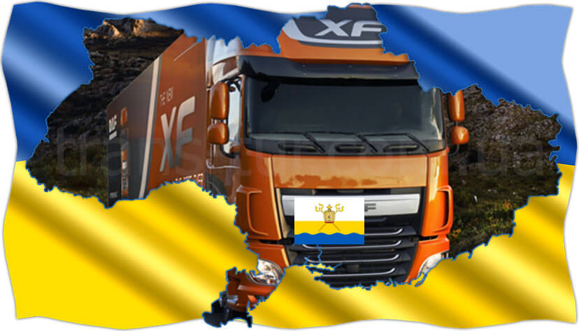 Вантажоперевезення в Миколаєві фото