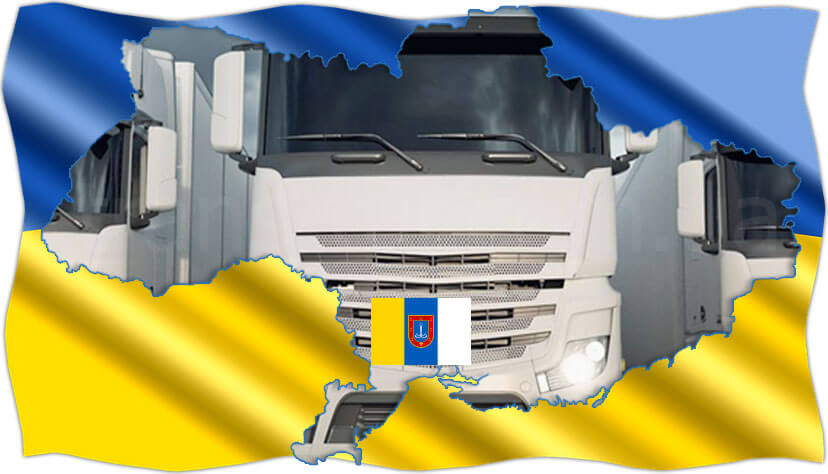 Вантажоперевезення в Одесі та області фото
