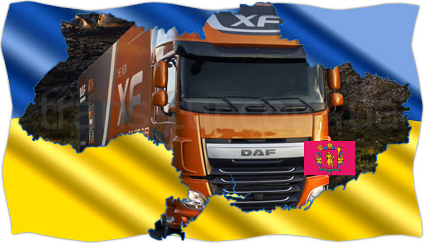 Вантажоперевезення в Запоріжжі та області фото